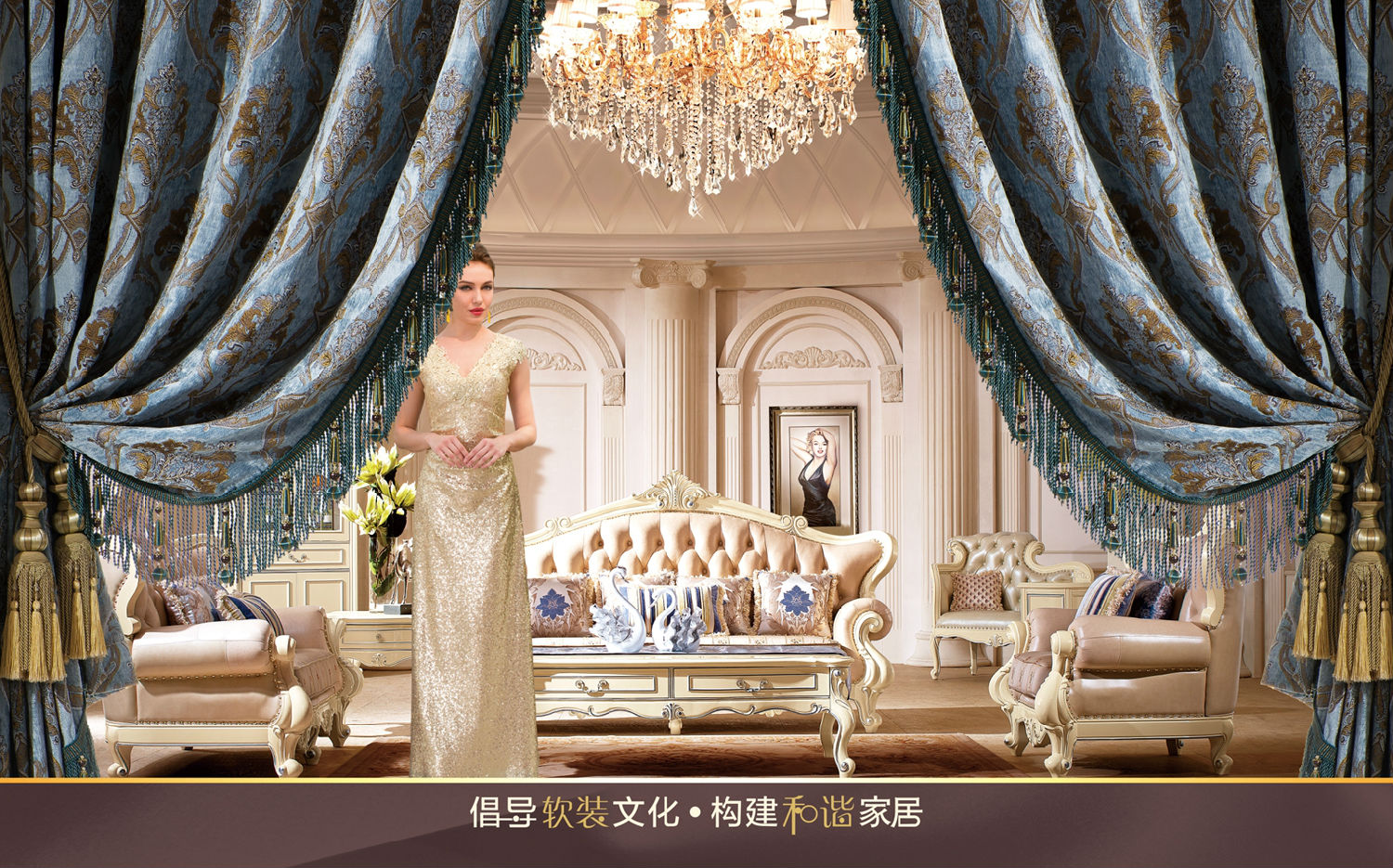 布藝窗簾環(huán)保嗎，含不含甲醛？  什么品牌的窗簾最好？